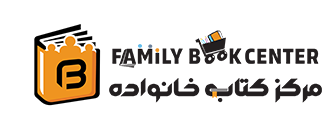 لوگوی کتاب خانواده
